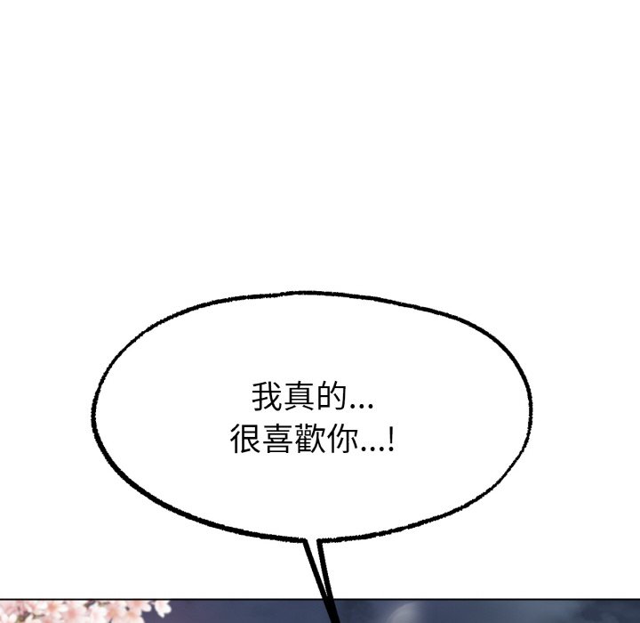[韩国漫画] 冰上之爱/冰上恋人 剧情,青年#[177P]-131