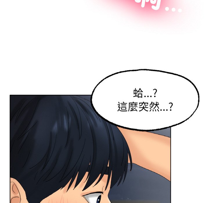 [韩国漫画] 冰上之爱/冰上恋人 剧情,青年#[177P]-135