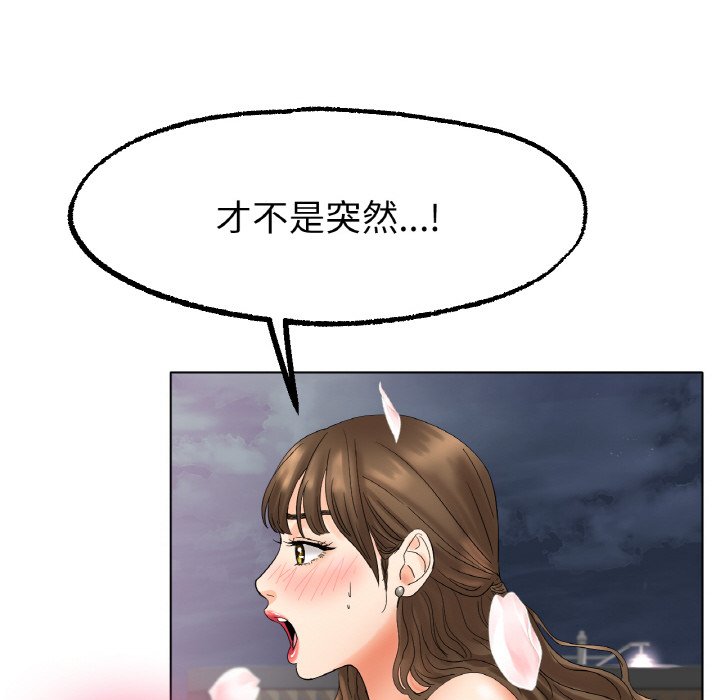 [韩国漫画] 冰上之爱/冰上恋人 剧情,青年#[177P]-137