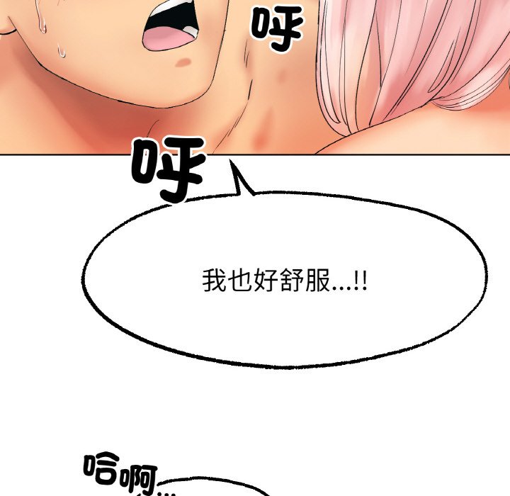 [韩国漫画] 冰上之爱/冰上恋人 剧情,青年#[177P]-14