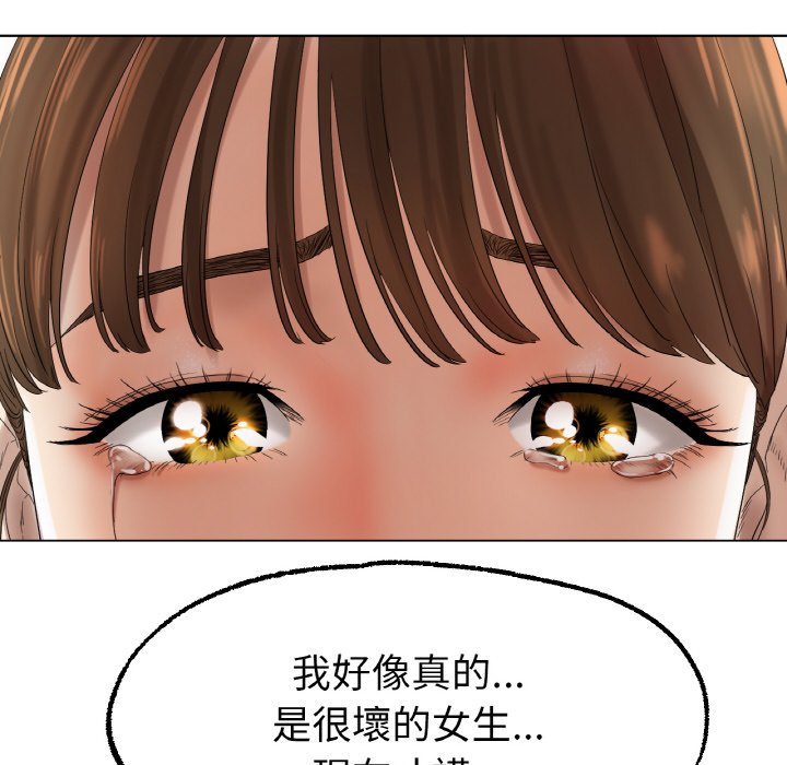 [韩国漫画] 冰上之爱/冰上恋人 剧情,青年#[177P]-149