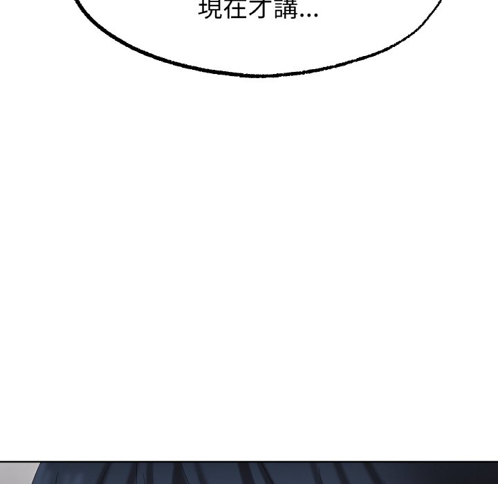 [韩国漫画] 冰上之爱/冰上恋人 剧情,青年#[177P]-150