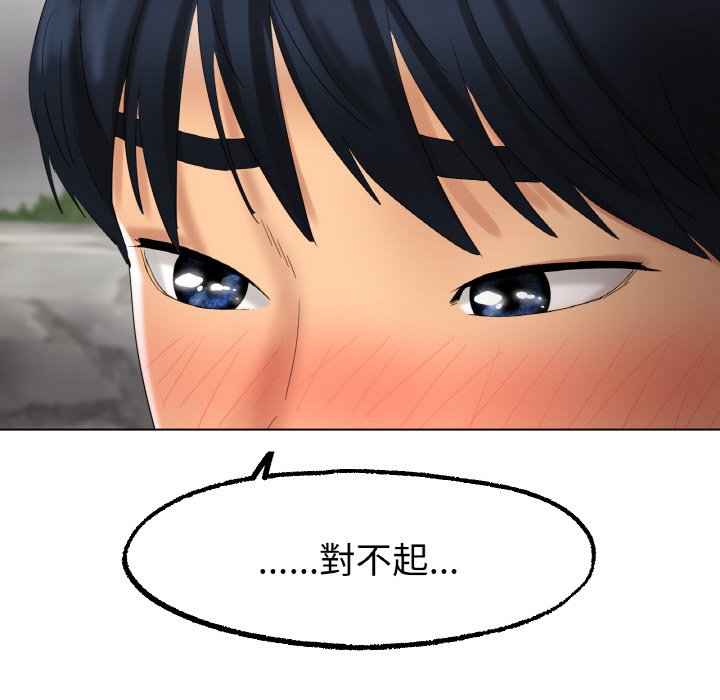 [韩国漫画] 冰上之爱/冰上恋人 剧情,青年#[177P]-151