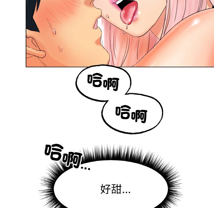 [韩国漫画] 冰上之爱/冰上恋人 剧情,青年#[177P]-16