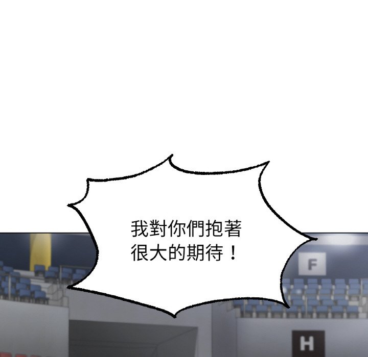 [韩国漫画] 冰上之爱/冰上恋人 剧情,青年#[177P]-160