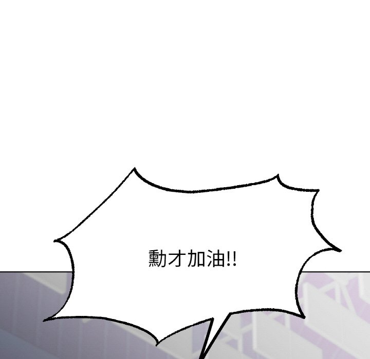 [韩国漫画] 冰上之爱/冰上恋人 剧情,青年#[177P]-164