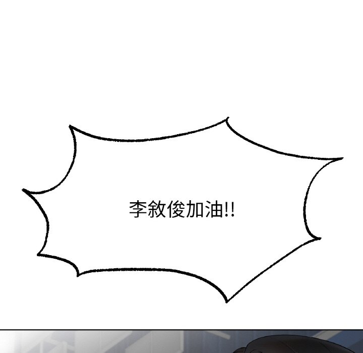 [韩国漫画] 冰上之爱/冰上恋人 剧情,青年#[177P]-167