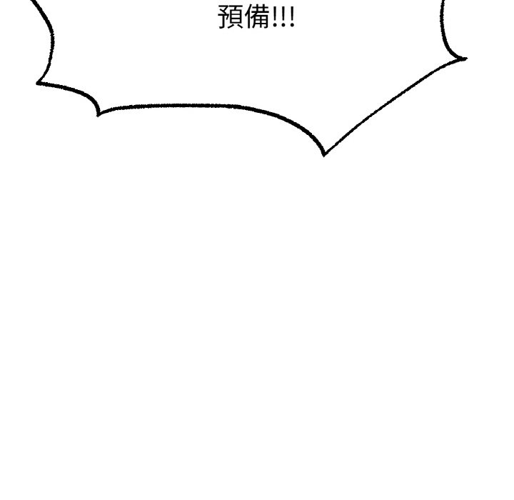 [韩国漫画] 冰上之爱/冰上恋人 剧情,青年#[177P]-173