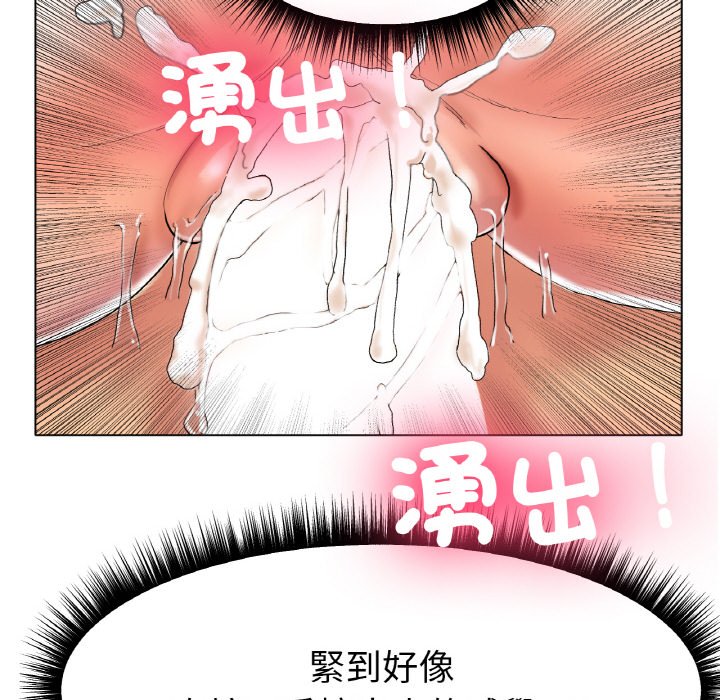 [韩国漫画] 冰上之爱/冰上恋人 剧情,青年#[177P]-26