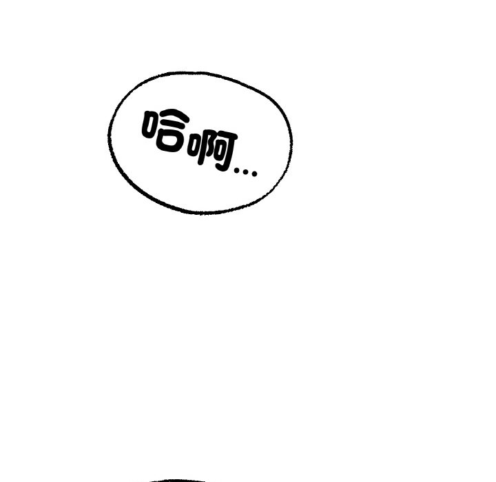 [韩国漫画] 冰上之爱/冰上恋人 剧情,青年#[177P]-29