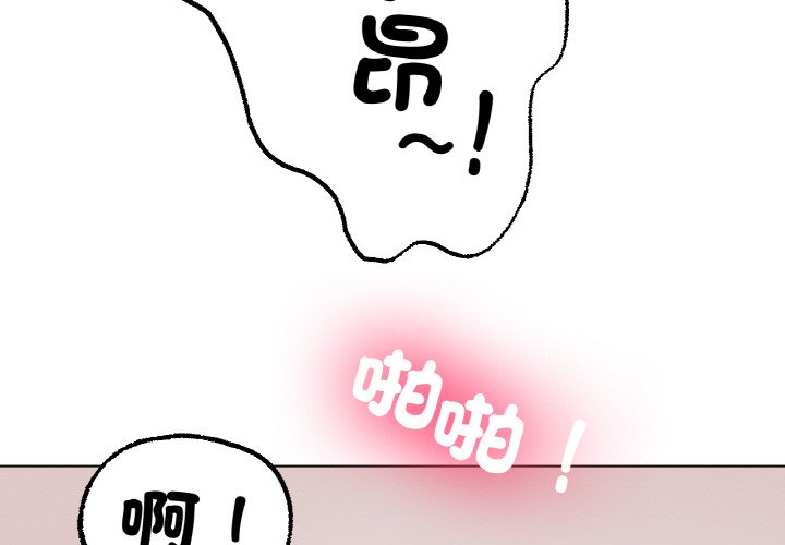 [韩国漫画] 冰上之爱/冰上恋人 剧情,青年#[177P]-3