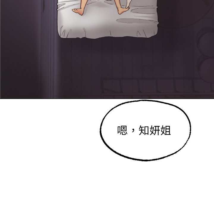 [韩国漫画] 冰上之爱/冰上恋人 剧情,青年#[177P]-31