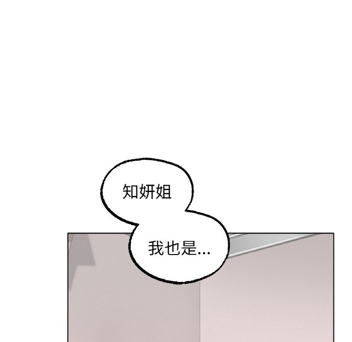 [韩国漫画] 冰上之爱/冰上恋人 剧情,青年#[177P]-35