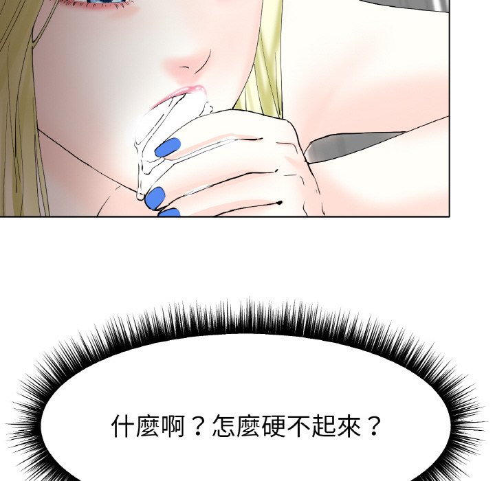 [韩国漫画] 冰上之爱/冰上恋人 剧情,青年#[177P]-49