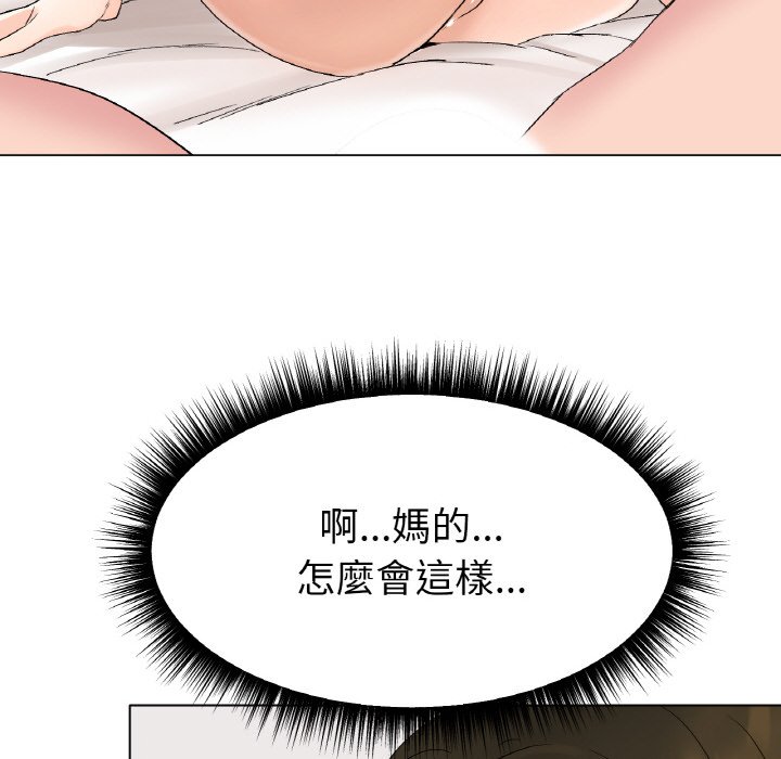 [韩国漫画] 冰上之爱/冰上恋人 剧情,青年#[177P]-54