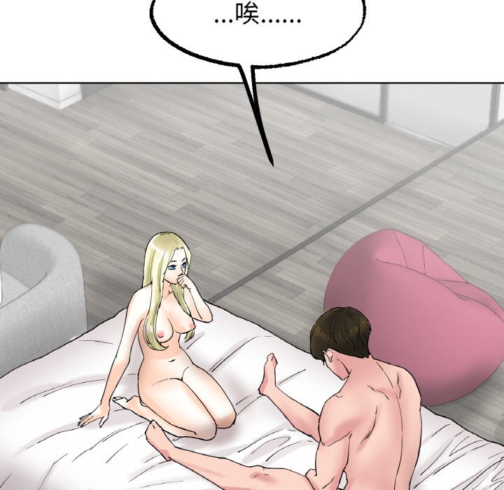 [韩国漫画] 冰上之爱/冰上恋人 剧情,青年#[177P]-59