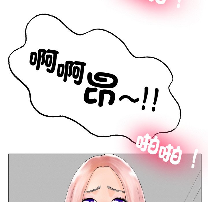 [韩国漫画] 冰上之爱/冰上恋人 剧情,青年#[177P]-6