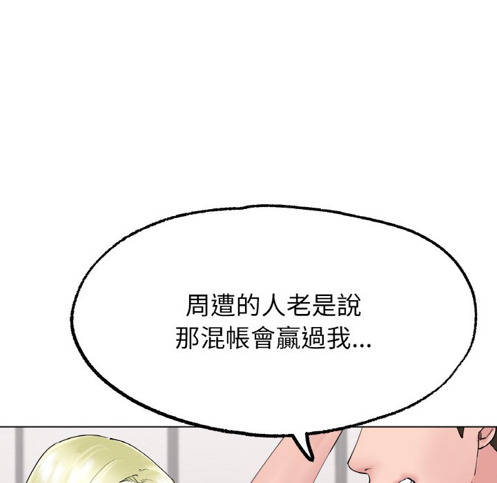 [韩国漫画] 冰上之爱/冰上恋人 剧情,青年#[177P]-61