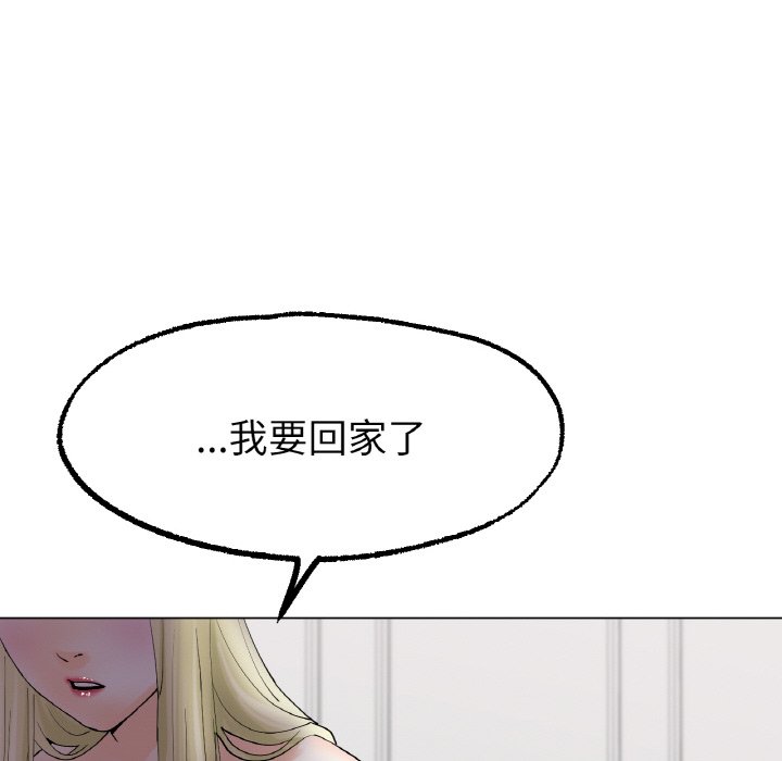 [韩国漫画] 冰上之爱/冰上恋人 剧情,青年#[177P]-65
