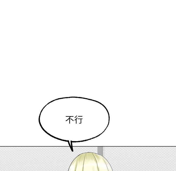 [韩国漫画] 冰上之爱/冰上恋人 剧情,青年#[177P]-69