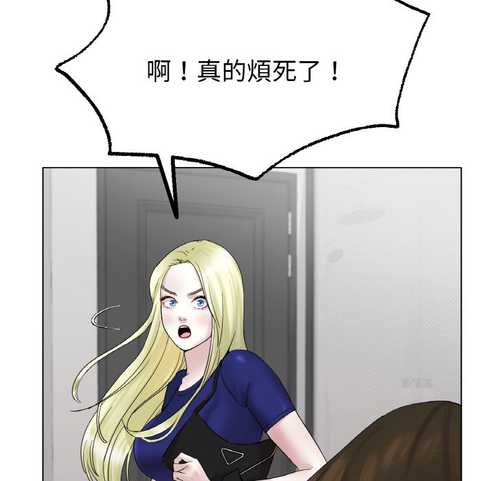 [韩国漫画] 冰上之爱/冰上恋人 剧情,青年#[177P]-74