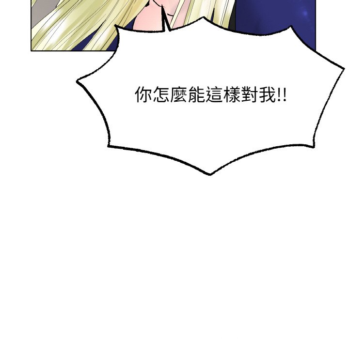 [韩国漫画] 冰上之爱/冰上恋人 剧情,青年#[177P]-78
