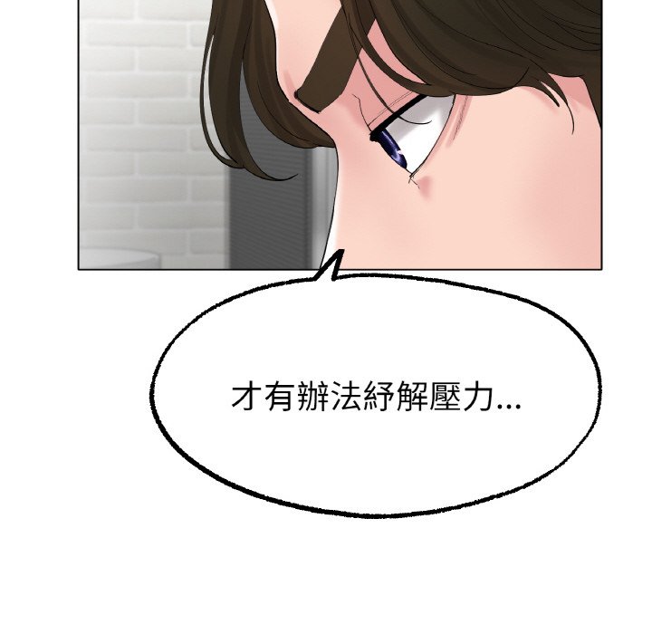 [韩国漫画] 冰上之爱/冰上恋人 剧情,青年#[177P]-81