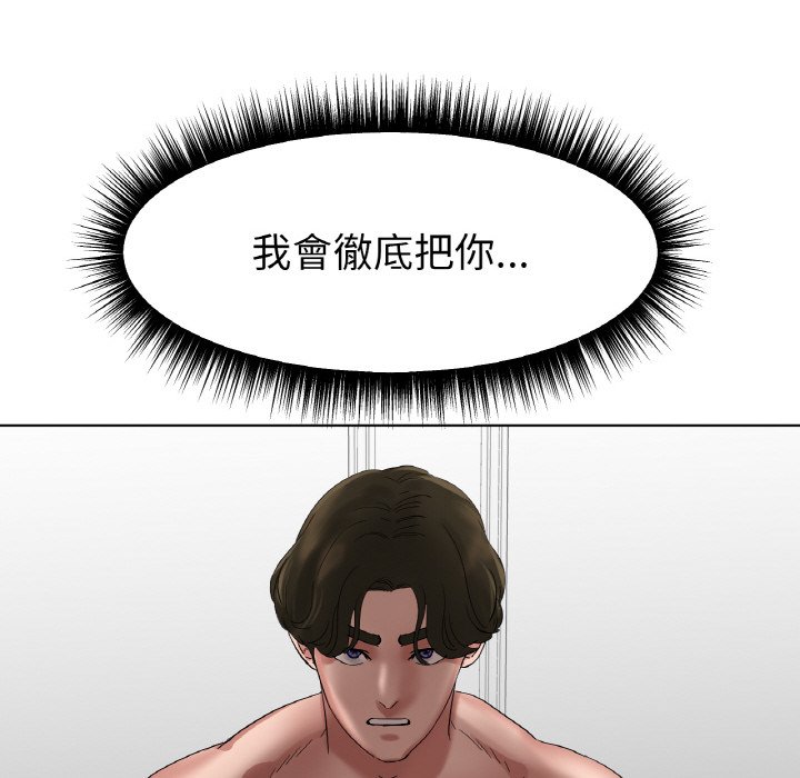 [韩国漫画] 冰上之爱/冰上恋人 剧情,青年#[177P]-89