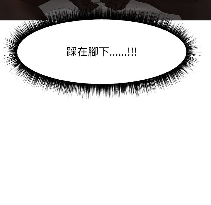 [韩国漫画] 冰上之爱/冰上恋人 剧情,青年#[177P]-91