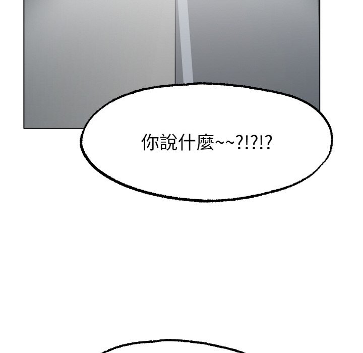 [韩国漫画] 冰上之爱/冰上恋人 剧情,青年#[177P]-93