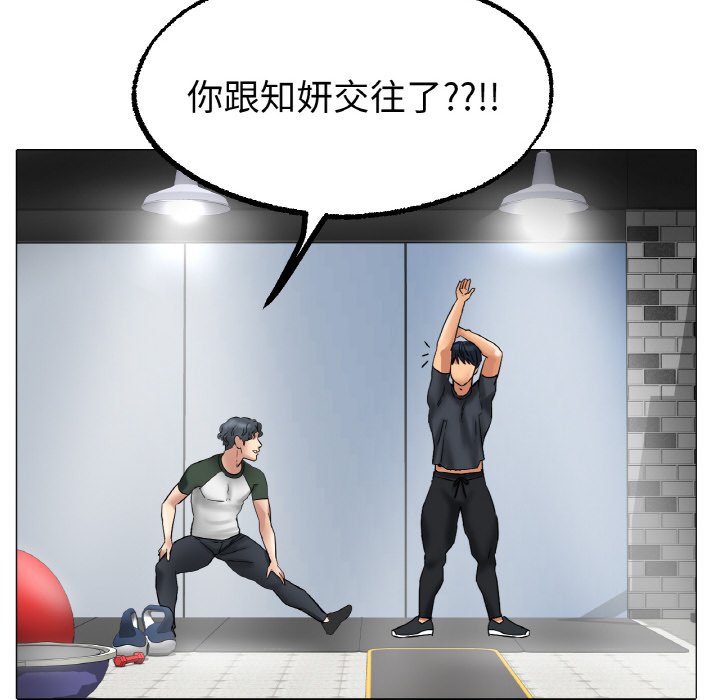 [韩国漫画] 冰上之爱/冰上恋人 剧情,青年#[177P]-94