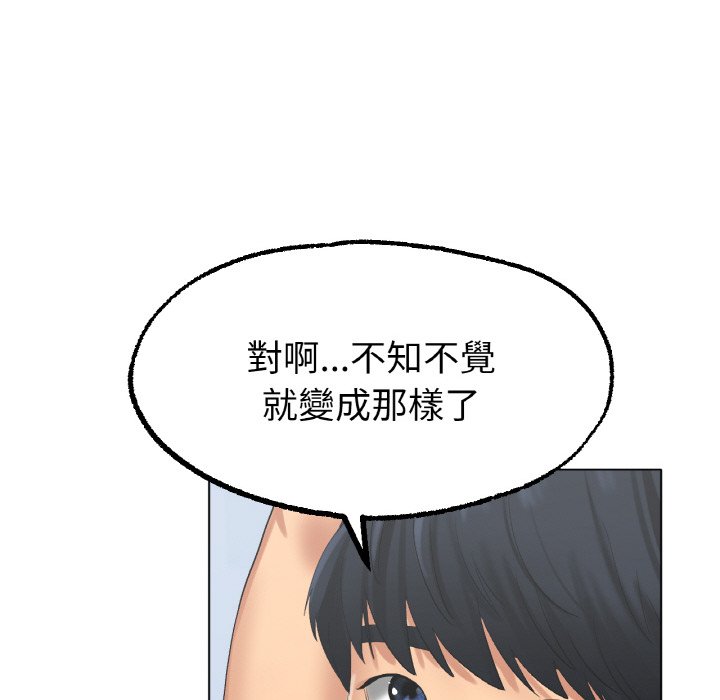 [韩国漫画] 冰上之爱/冰上恋人 剧情,青年#[177P]-95