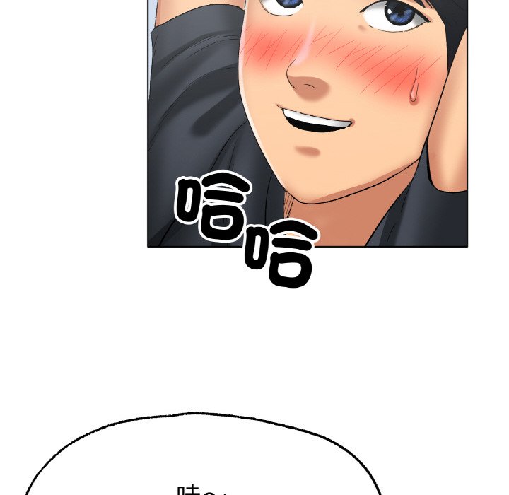 [韩国漫画] 冰上之爱/冰上恋人 剧情,青年#[177P]-96