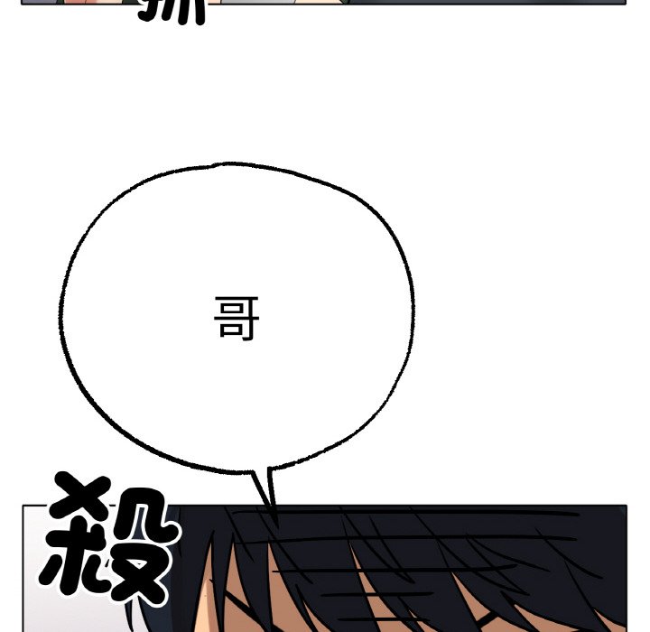 [韩国漫画] 冰上之爱/冰上恋人 剧情,青年#[177P]-98