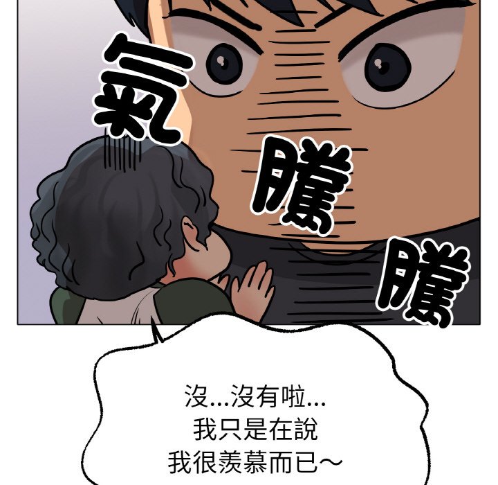 [韩国漫画] 冰上之爱/冰上恋人 剧情,青年#[177P]-99
