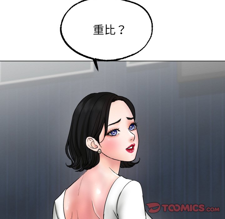 [韩国漫画] 冰上之爱/冰上恋人 剧情,青年#[214P]-100