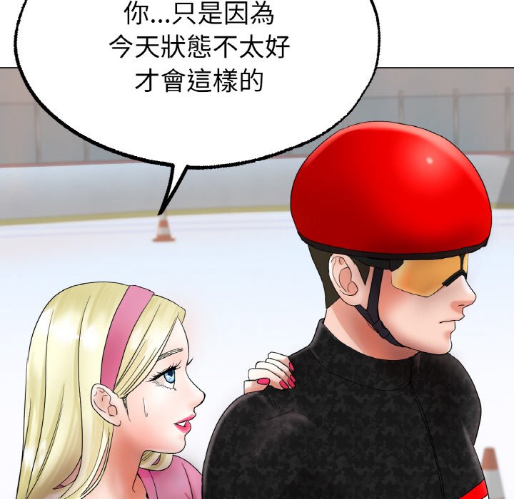 [韩国漫画] 冰上之爱/冰上恋人 剧情,青年#[214P]-104