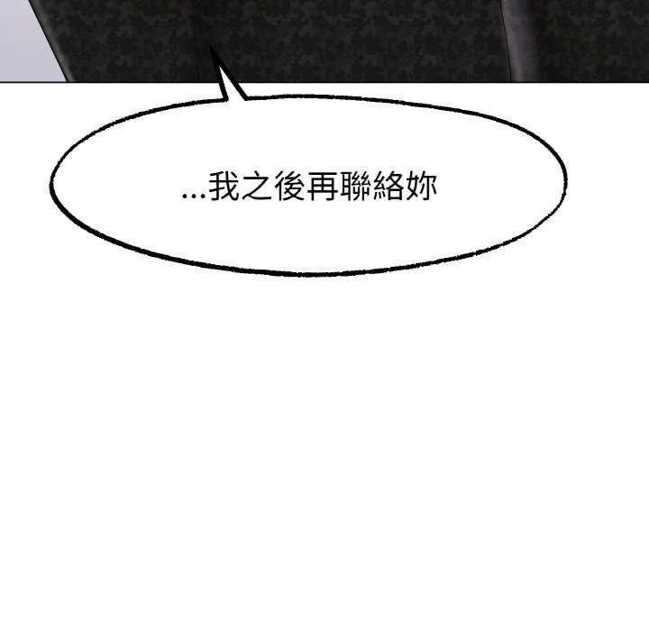 [韩国漫画] 冰上之爱/冰上恋人 剧情,青年#[214P]-112