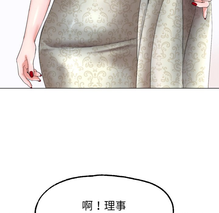 [韩国漫画] 冰上之爱/冰上恋人 剧情,青年#[214P]-117