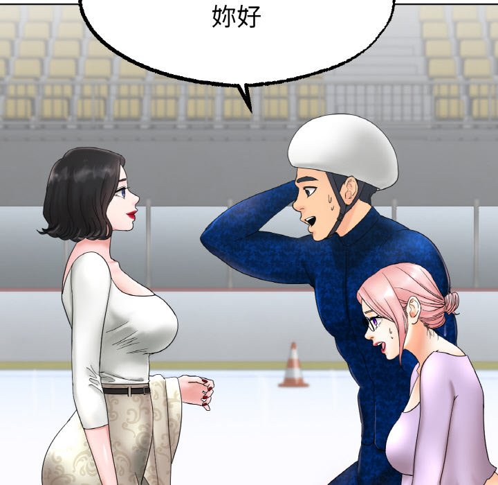 [韩国漫画] 冰上之爱/冰上恋人 剧情,青年#[214P]-118