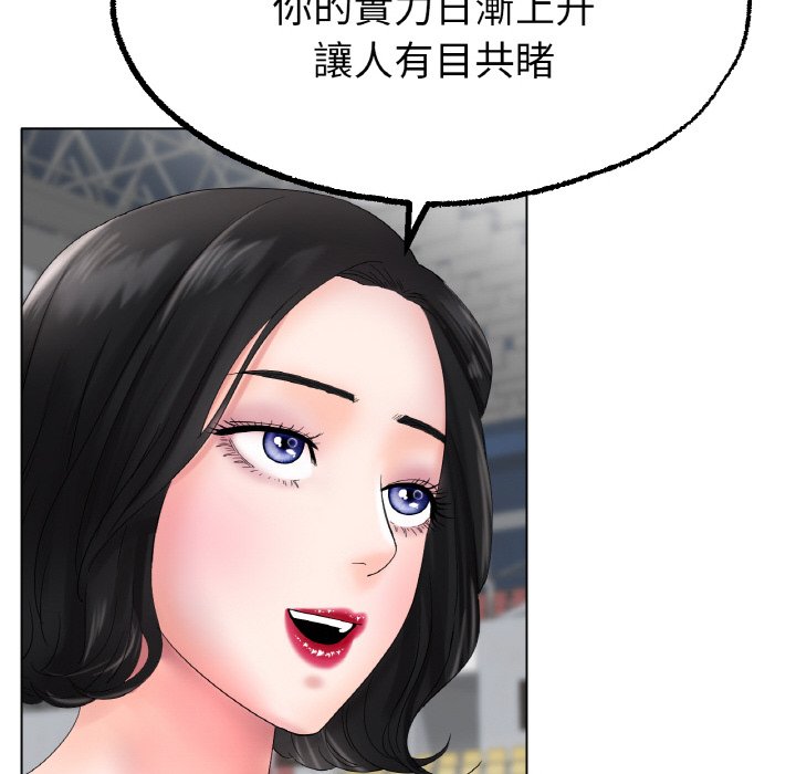 [韩国漫画] 冰上之爱/冰上恋人 剧情,青年#[214P]-121
