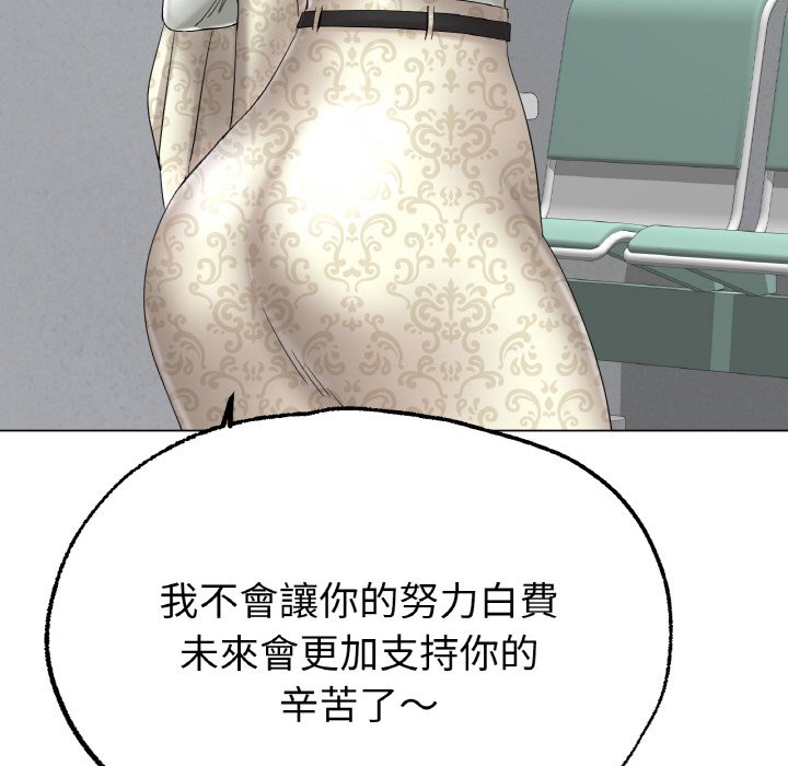 [韩国漫画] 冰上之爱/冰上恋人 剧情,青年#[214P]-126