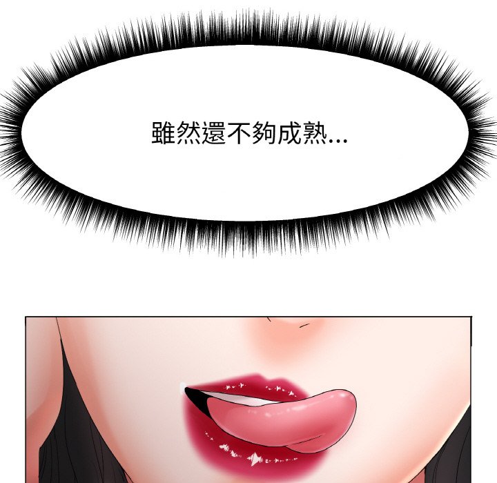 [韩国漫画] 冰上之爱/冰上恋人 剧情,青年#[214P]-130