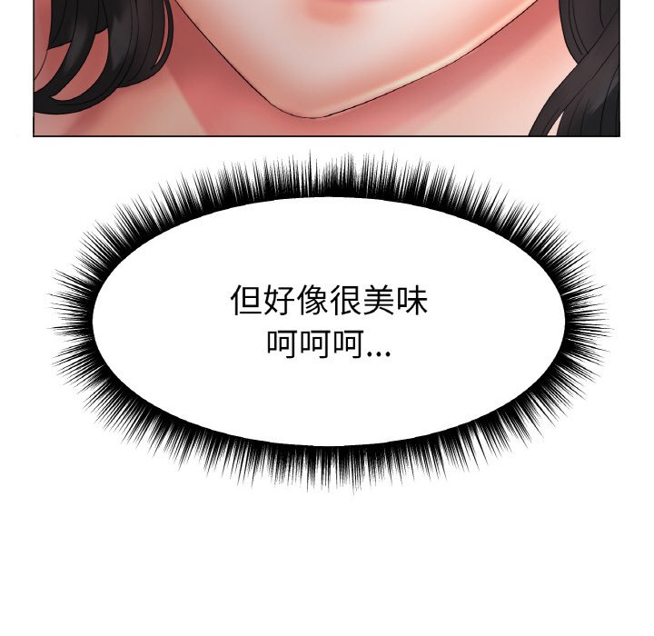 [韩国漫画] 冰上之爱/冰上恋人 剧情,青年#[214P]-131