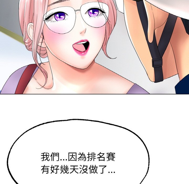 [韩国漫画] 冰上之爱/冰上恋人 剧情,青年#[214P]-133