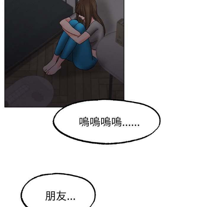 [韩国漫画] 冰上之爱/冰上恋人 剧情,青年#[214P]-143