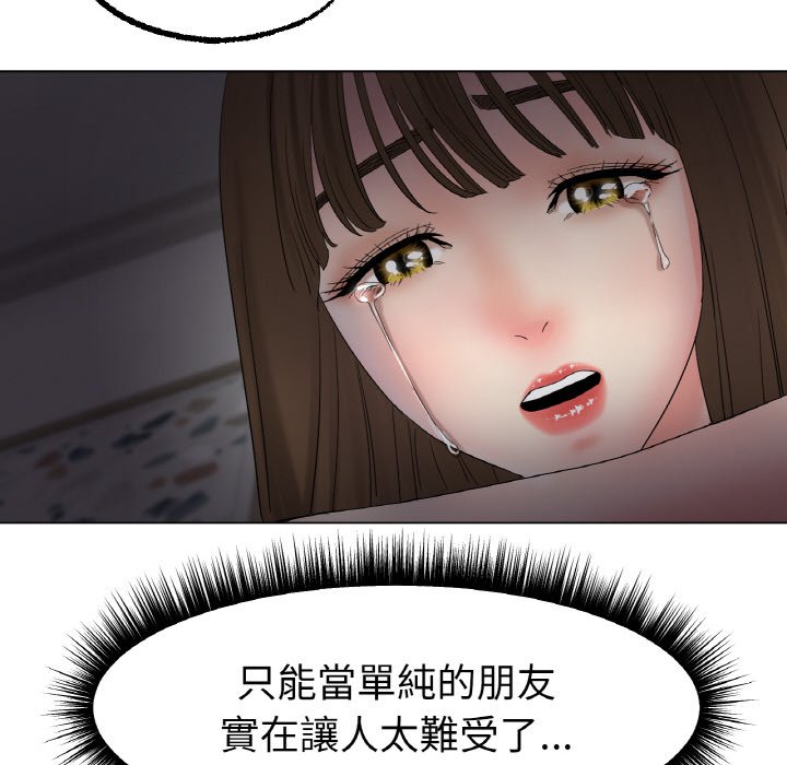 [韩国漫画] 冰上之爱/冰上恋人 剧情,青年#[214P]-144