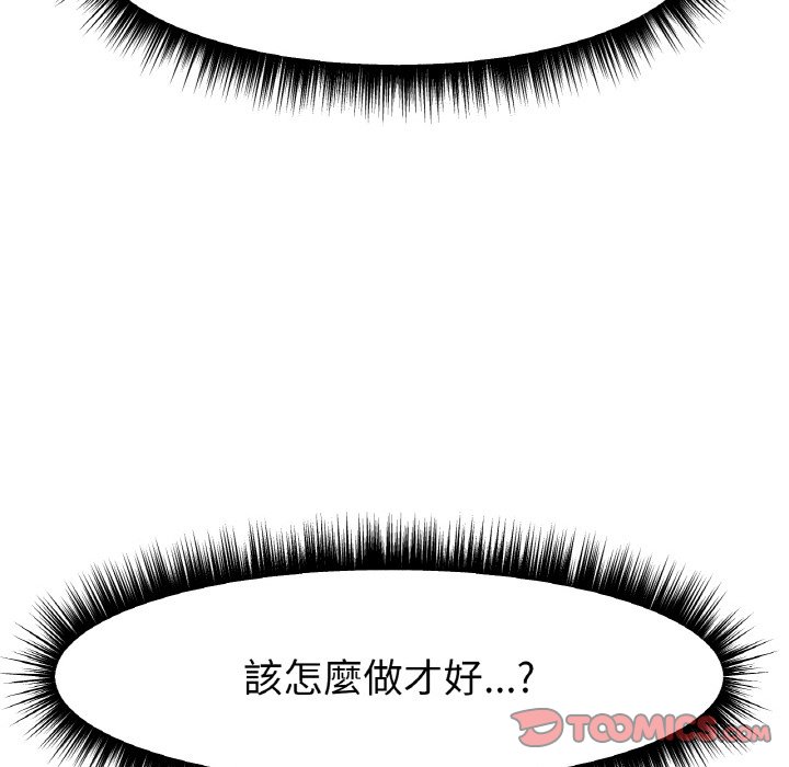 [韩国漫画] 冰上之爱/冰上恋人 剧情,青年#[214P]-145