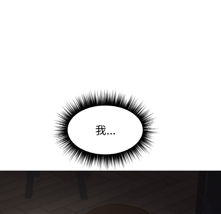 [韩国漫画] 冰上之爱/冰上恋人 剧情,青年#[214P]-148