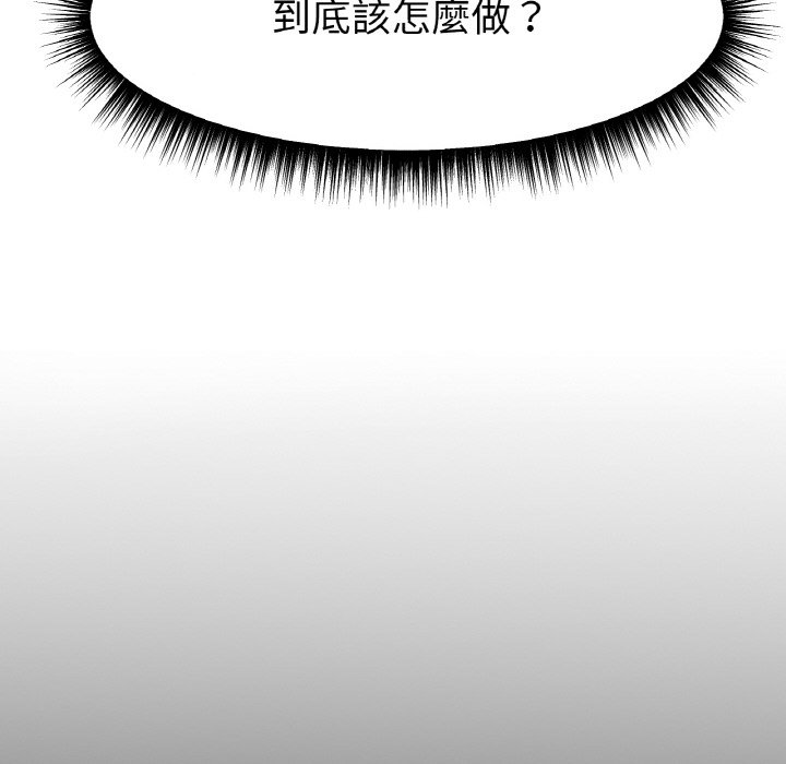 [韩国漫画] 冰上之爱/冰上恋人 剧情,青年#[214P]-150